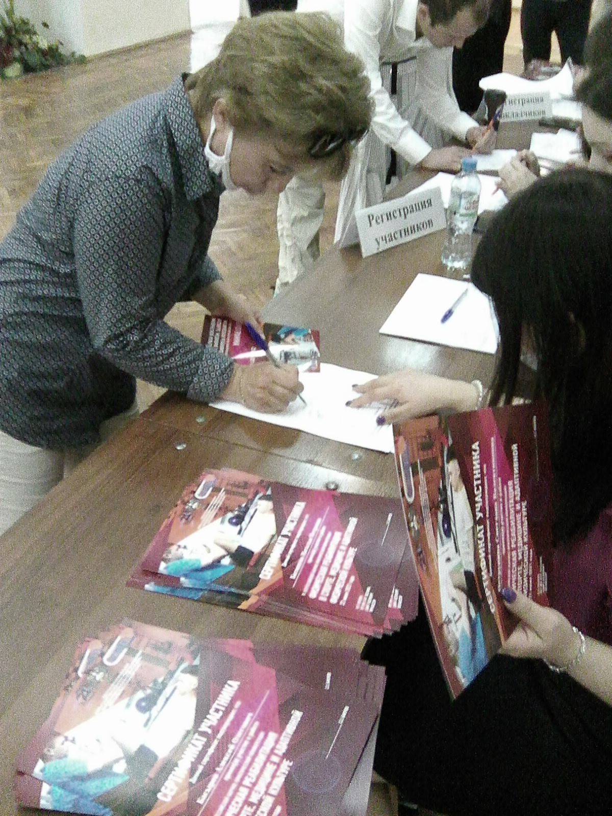 Представители кафедры Физическое воспитание приняли участие в VI Всероссийской научно-практической конференции Физическая реабилитация в спорте, медицине и адаптивной физической культуре